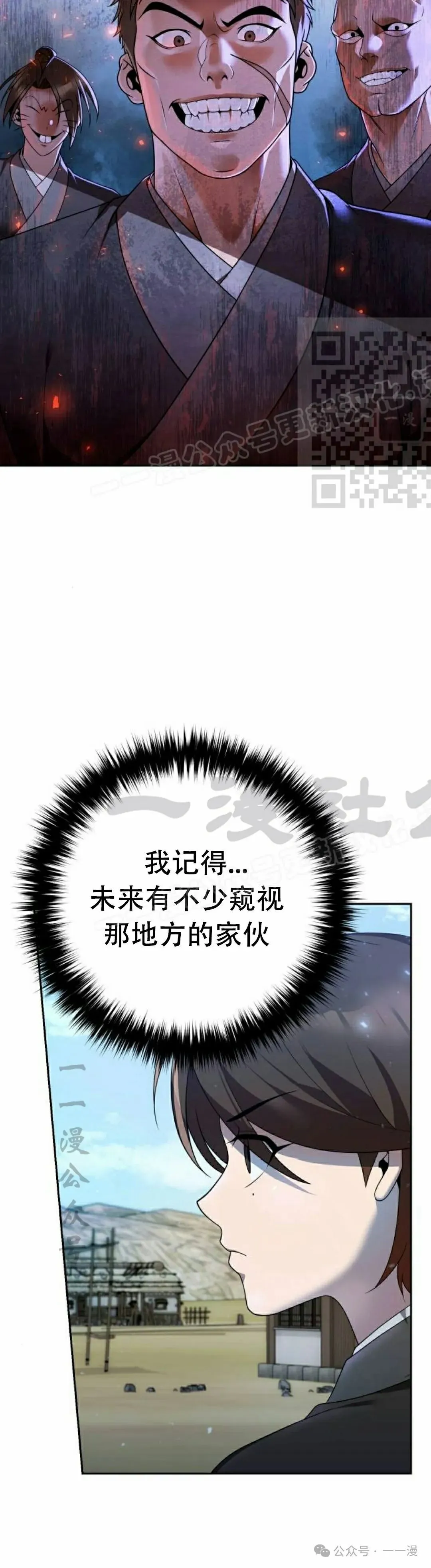 第15集5