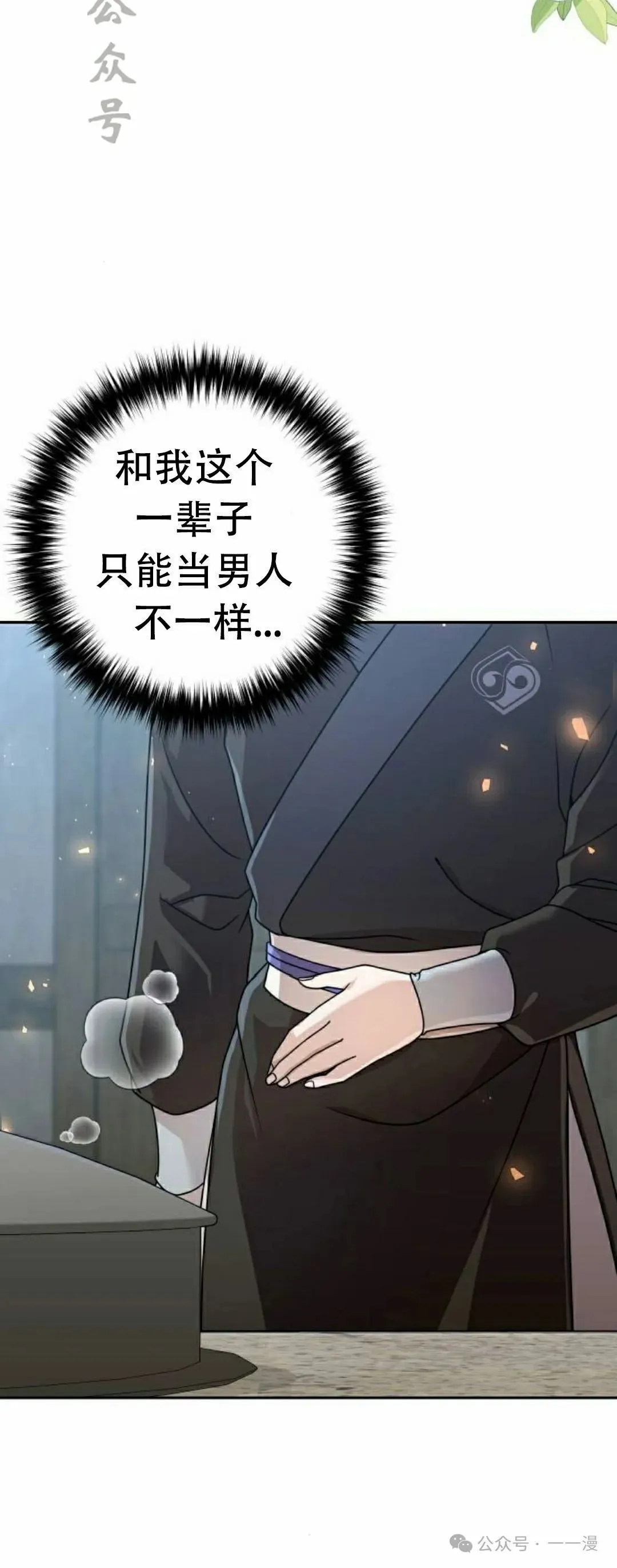 第20集64