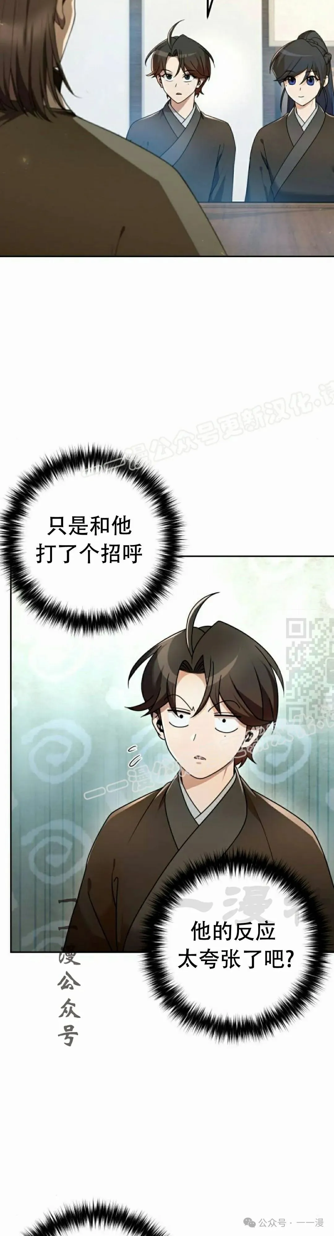 第15集16