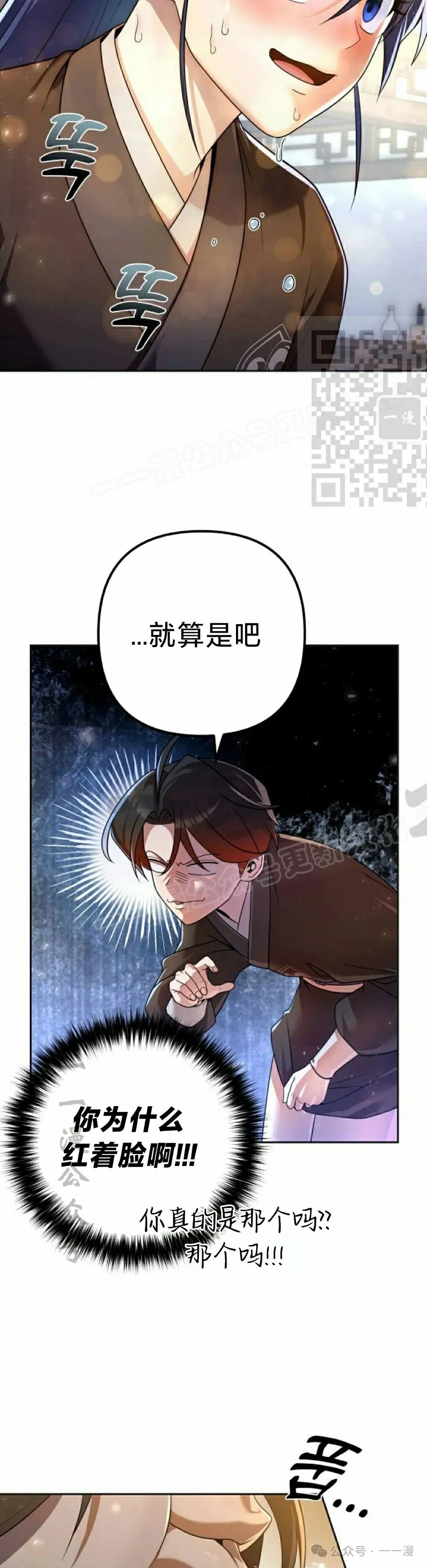 第17集3