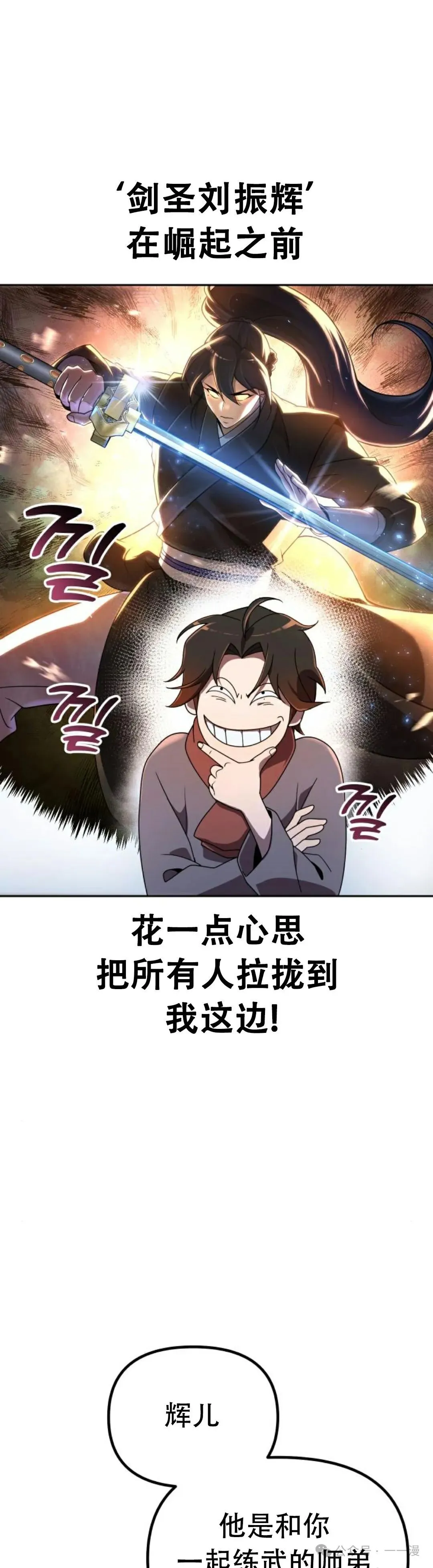 第2集36