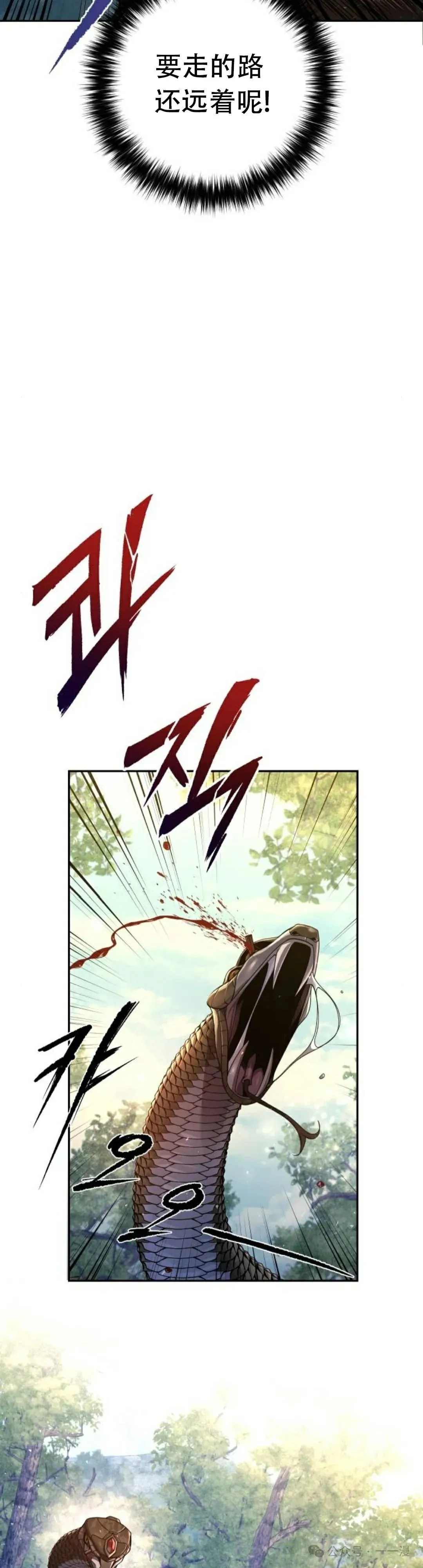 第7集8