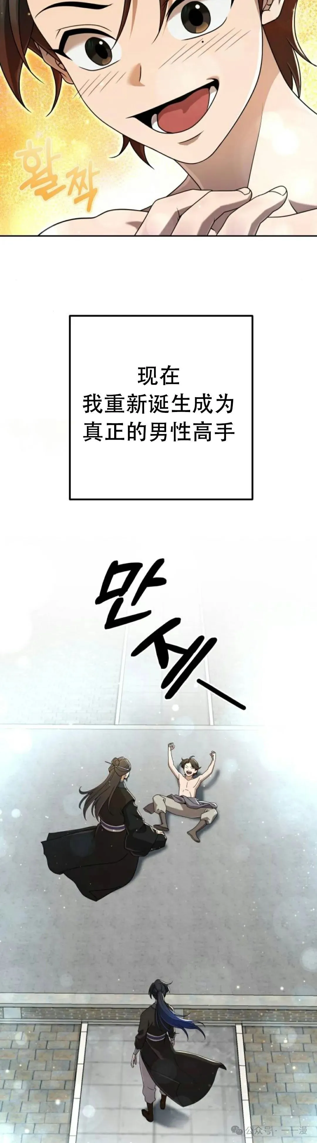第5集47