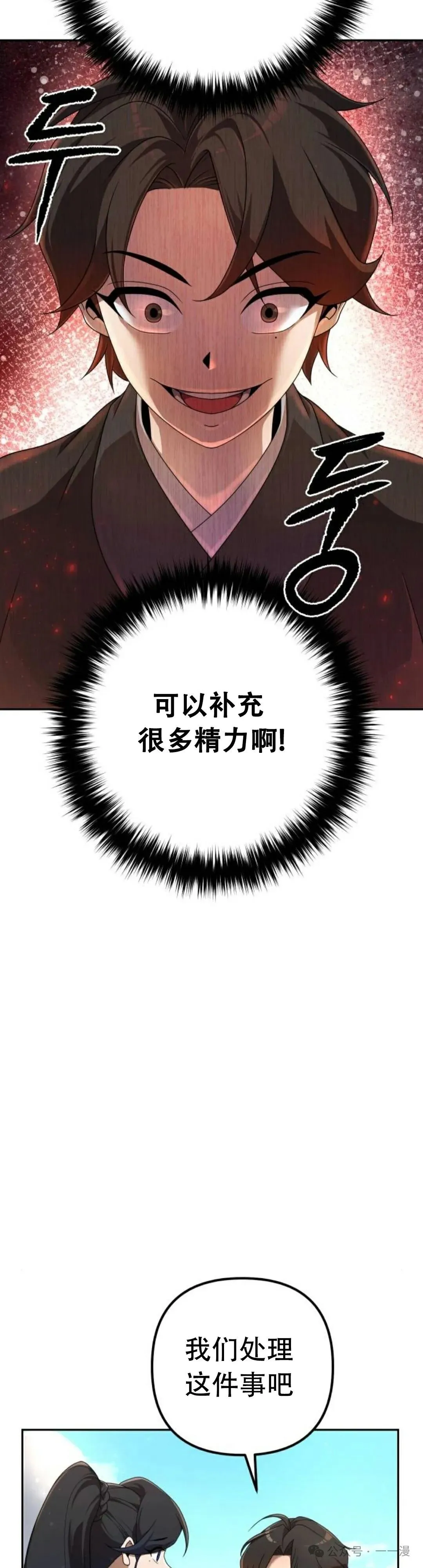第6集37