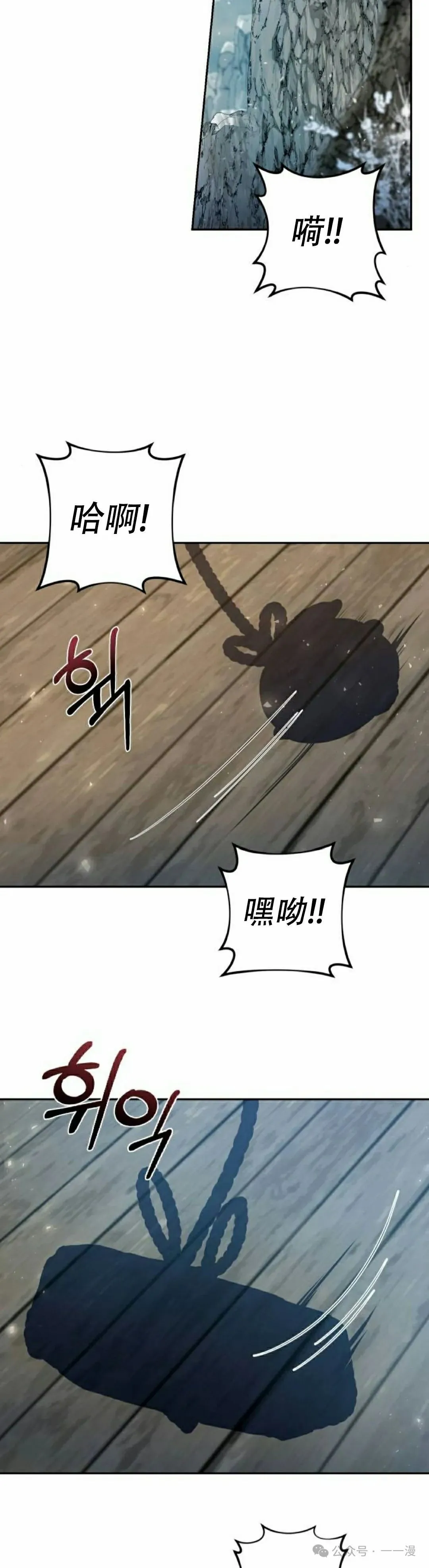 第16集21