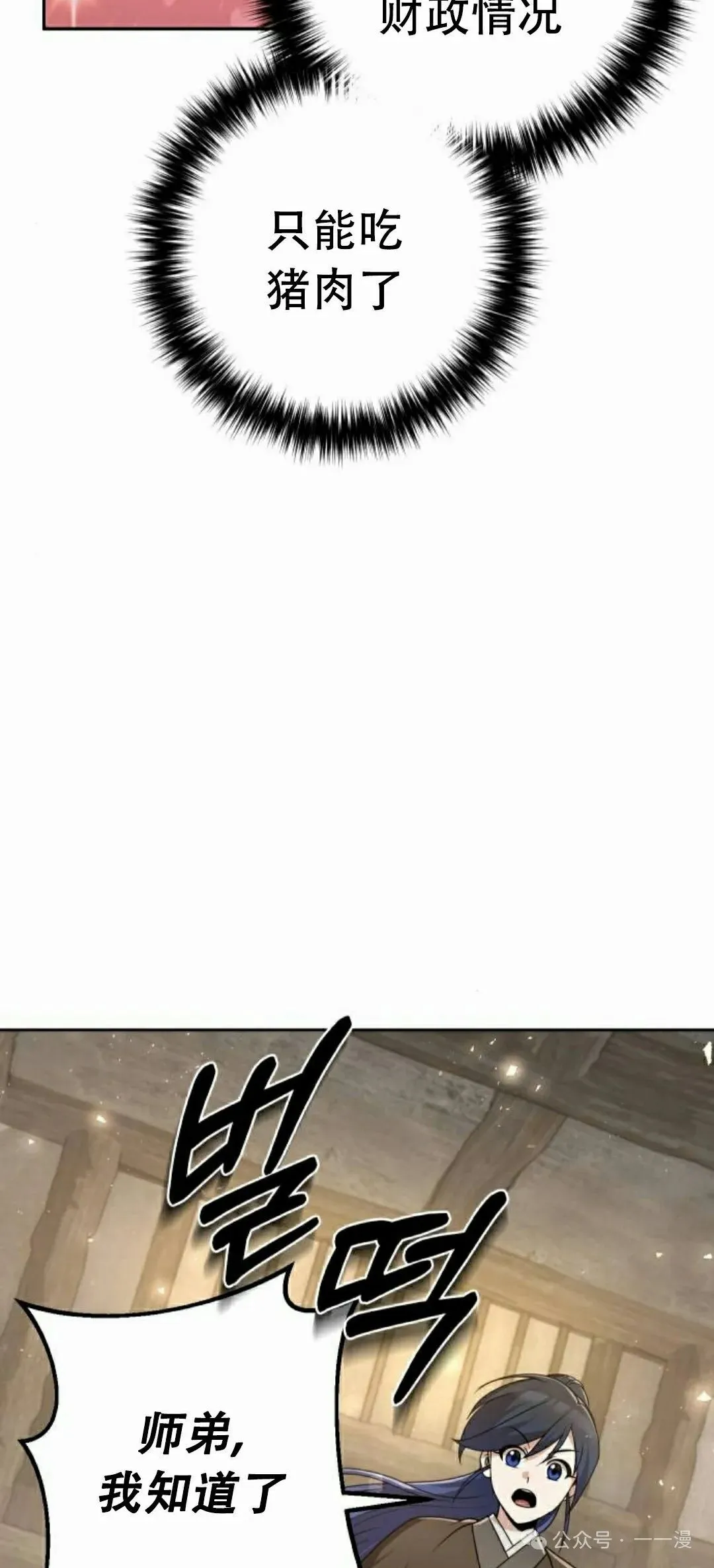 第19集44