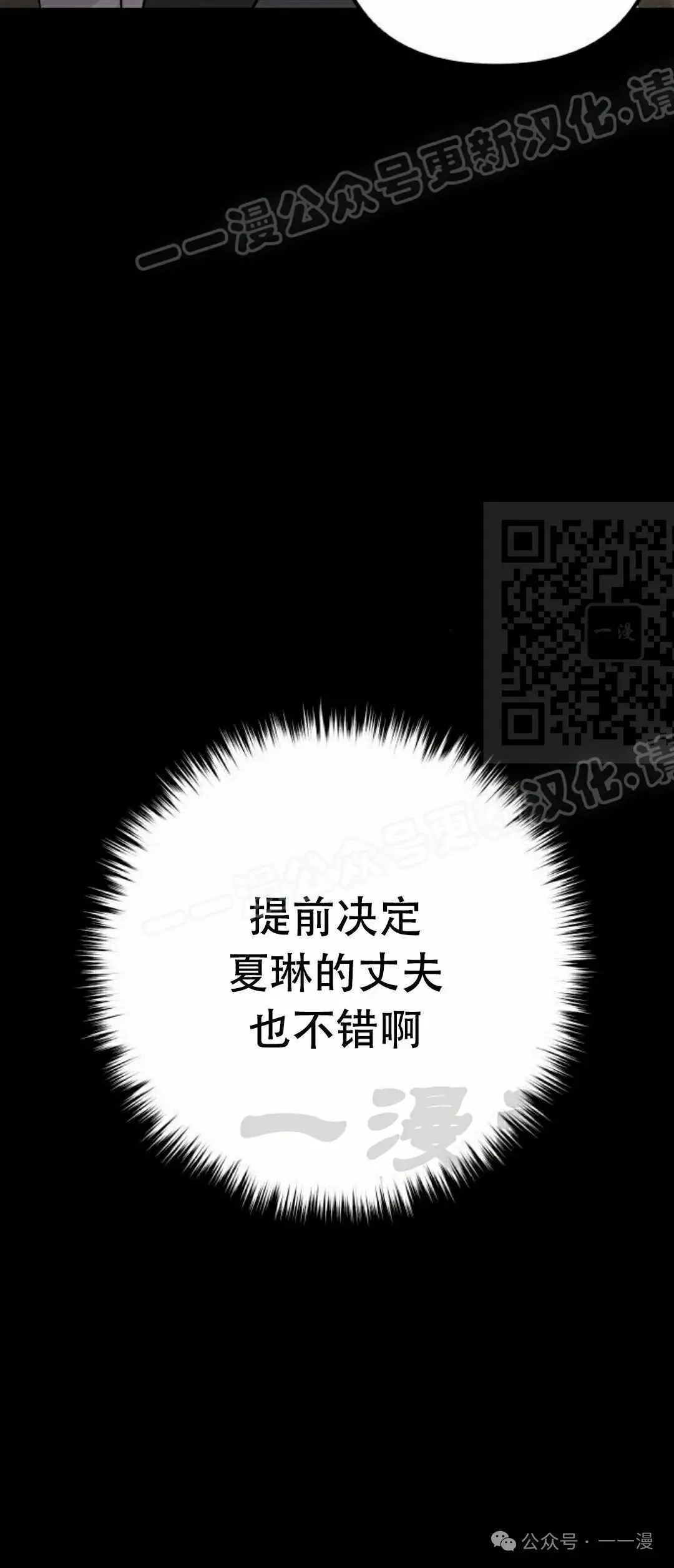 第20集13