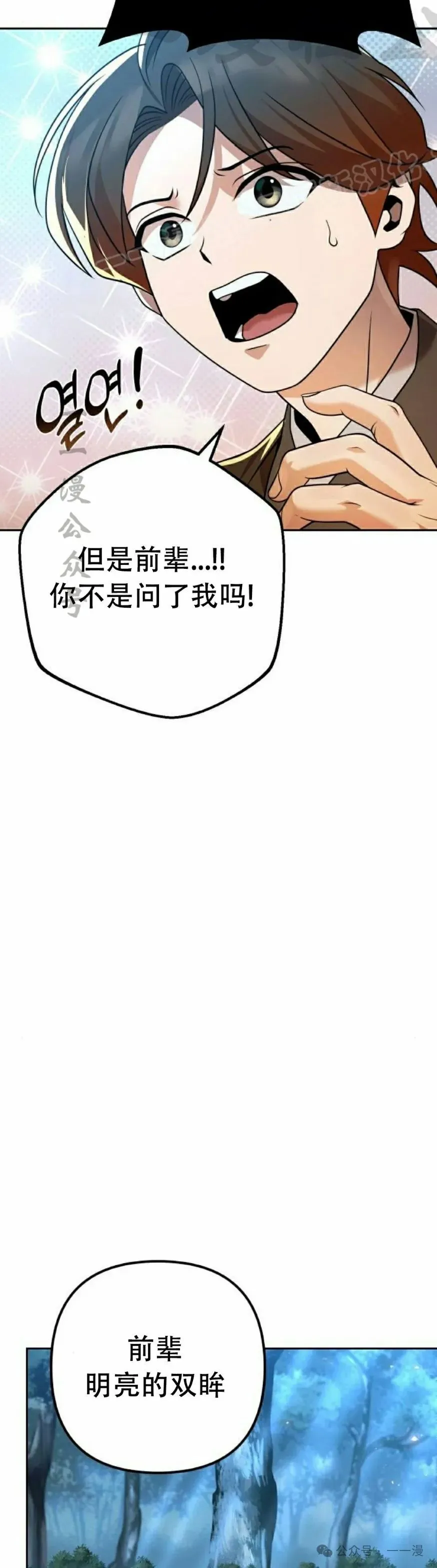 第18集43