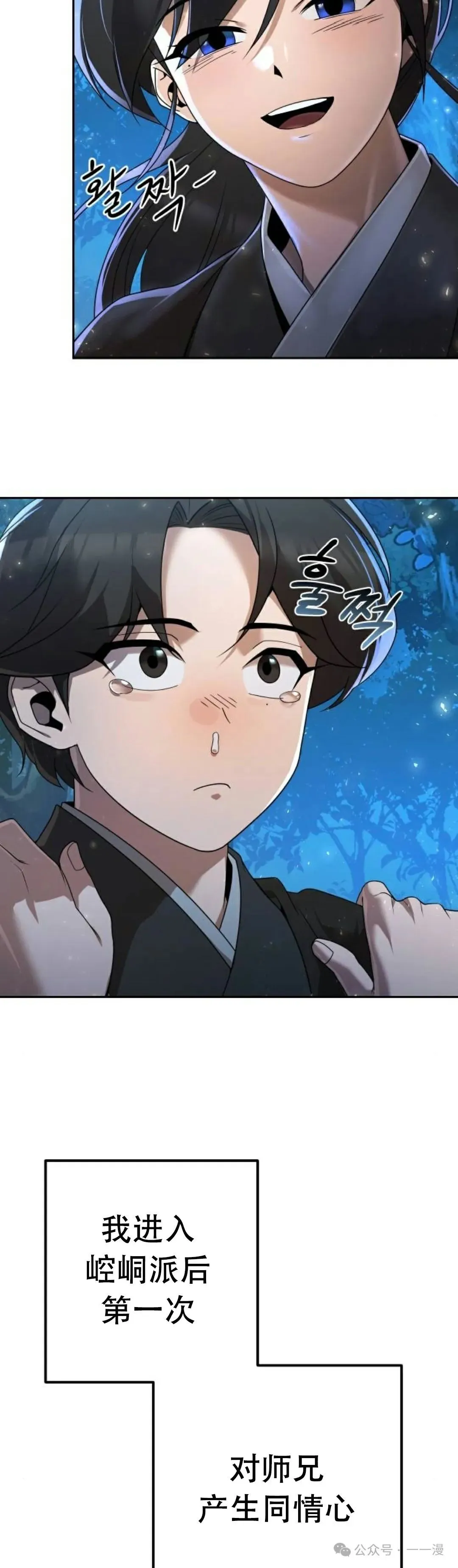 第5集8