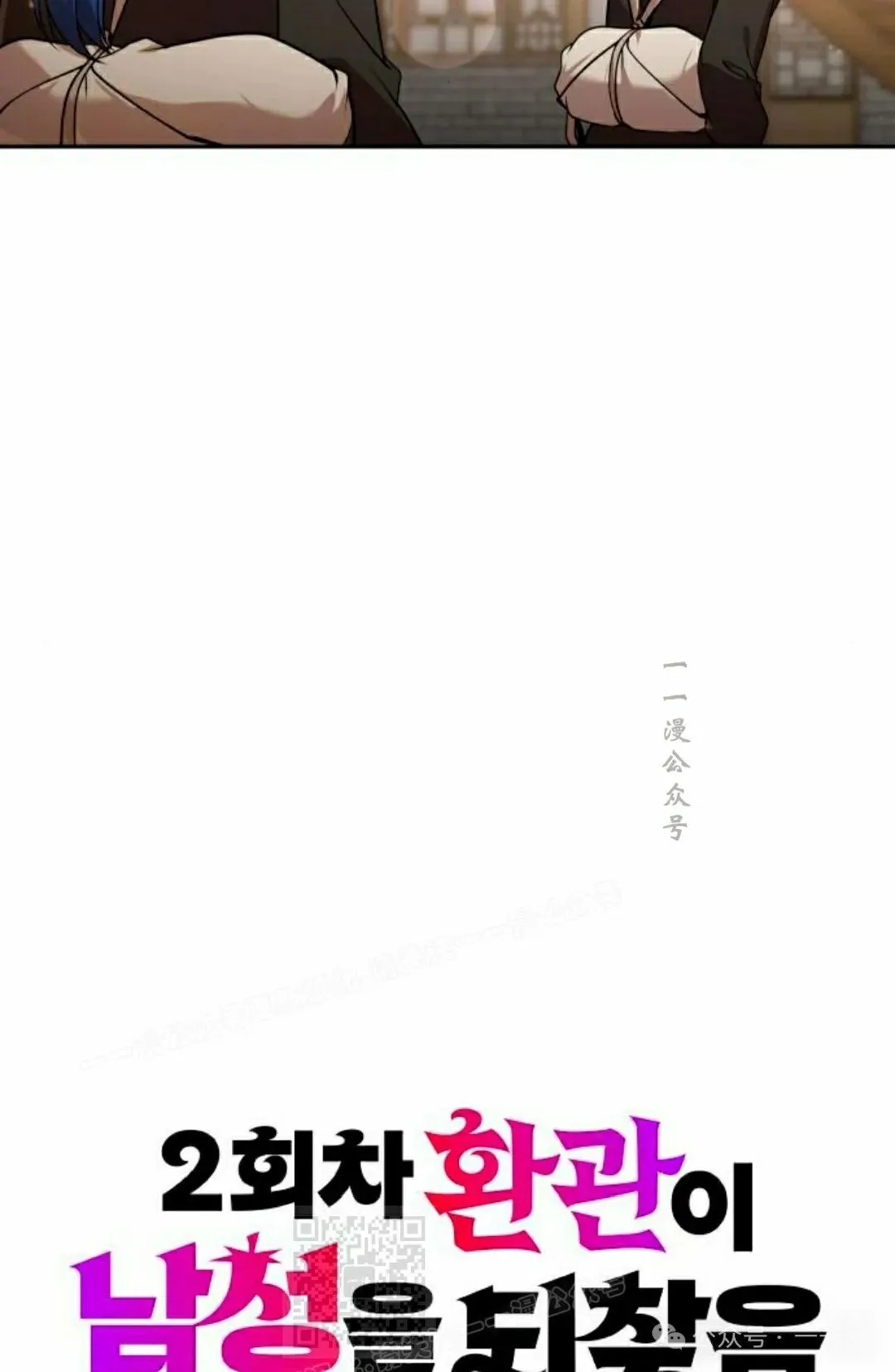 第24集18