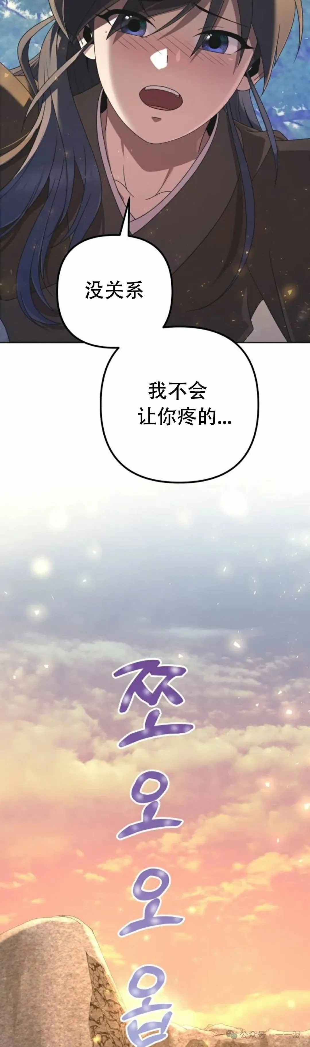 第7集37