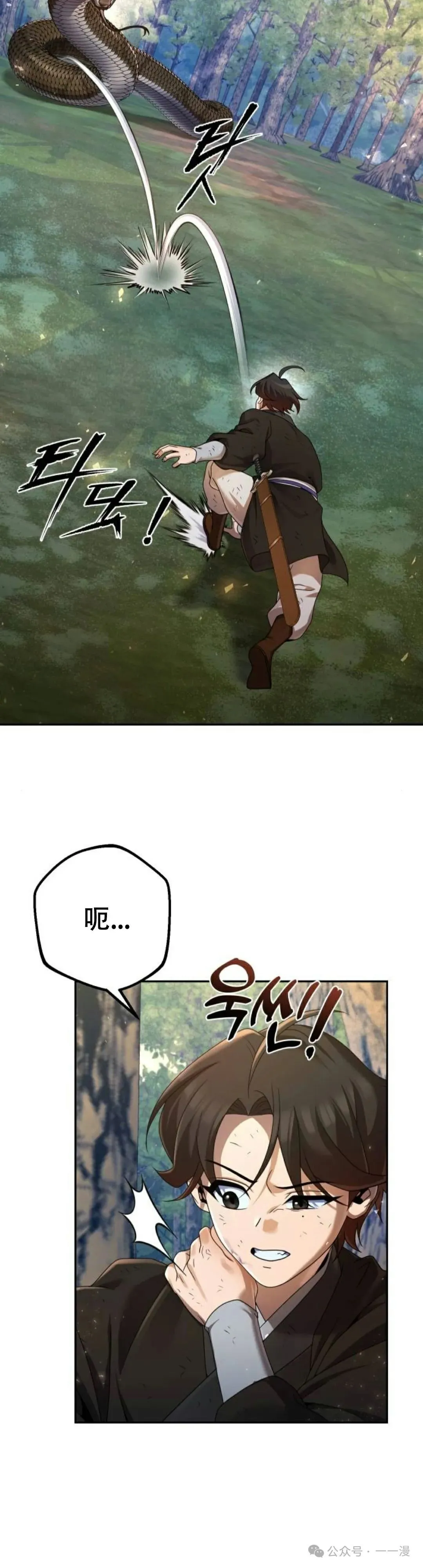 第7集9