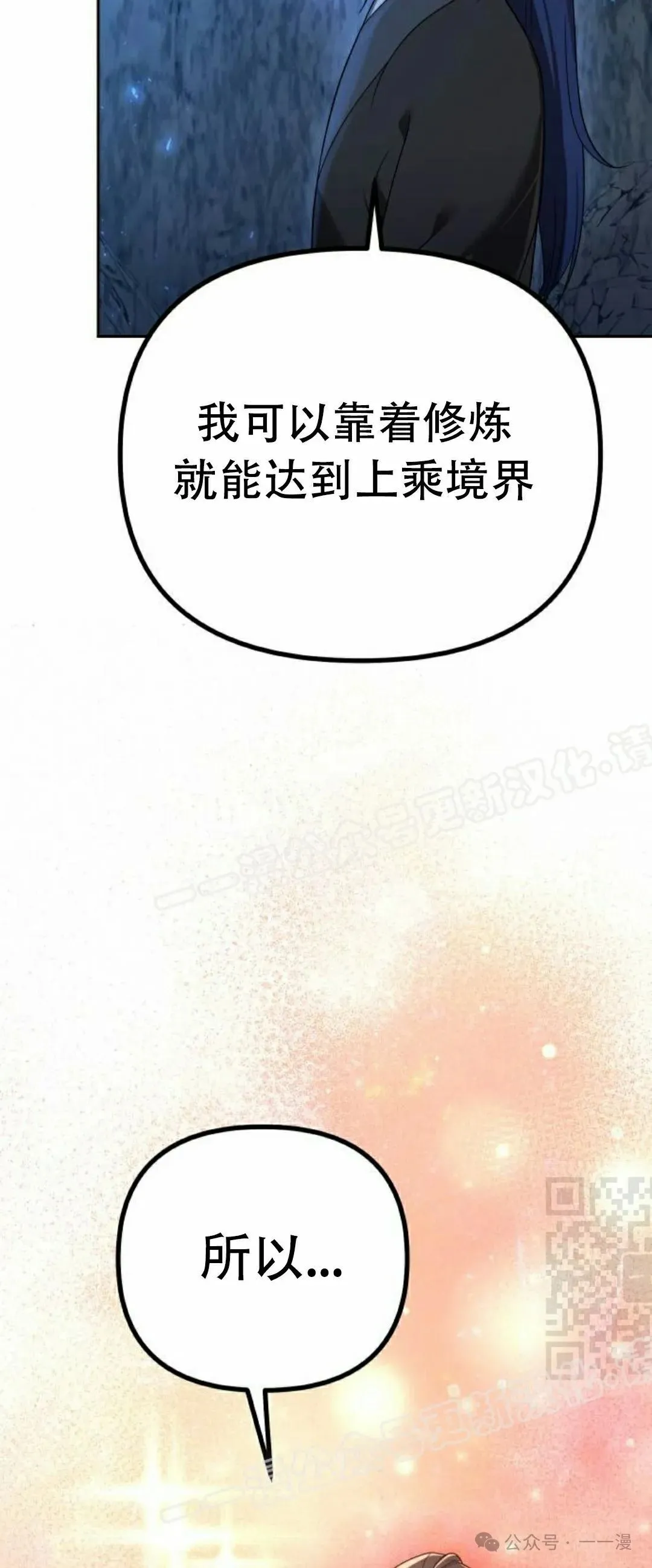 第8集24
