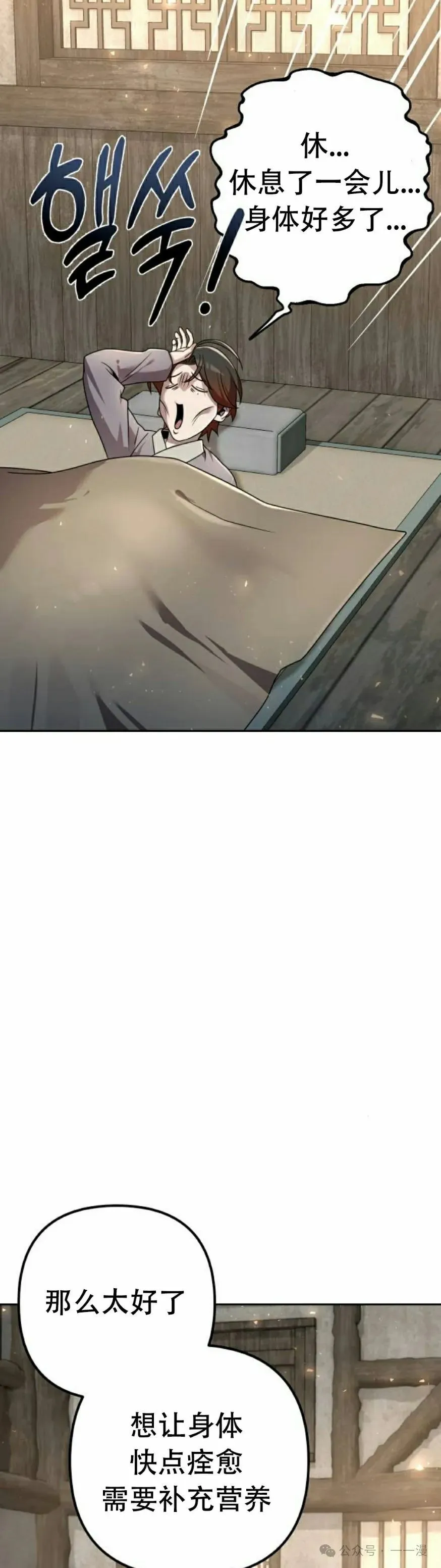 第19集37
