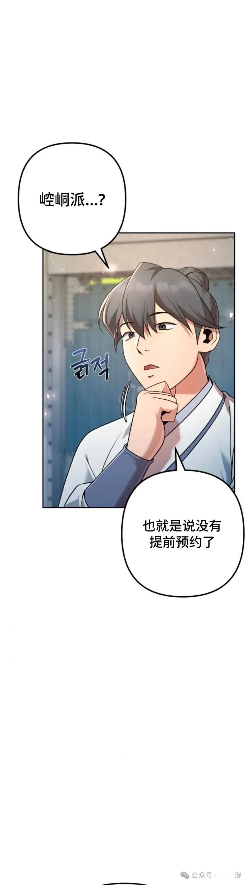 第25集10