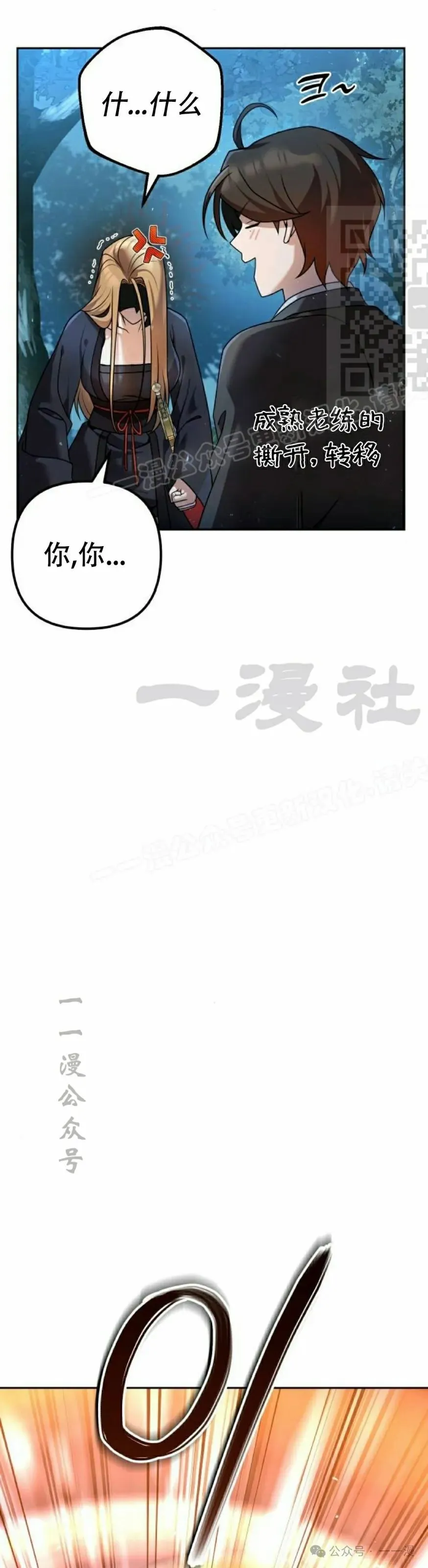 第19集10