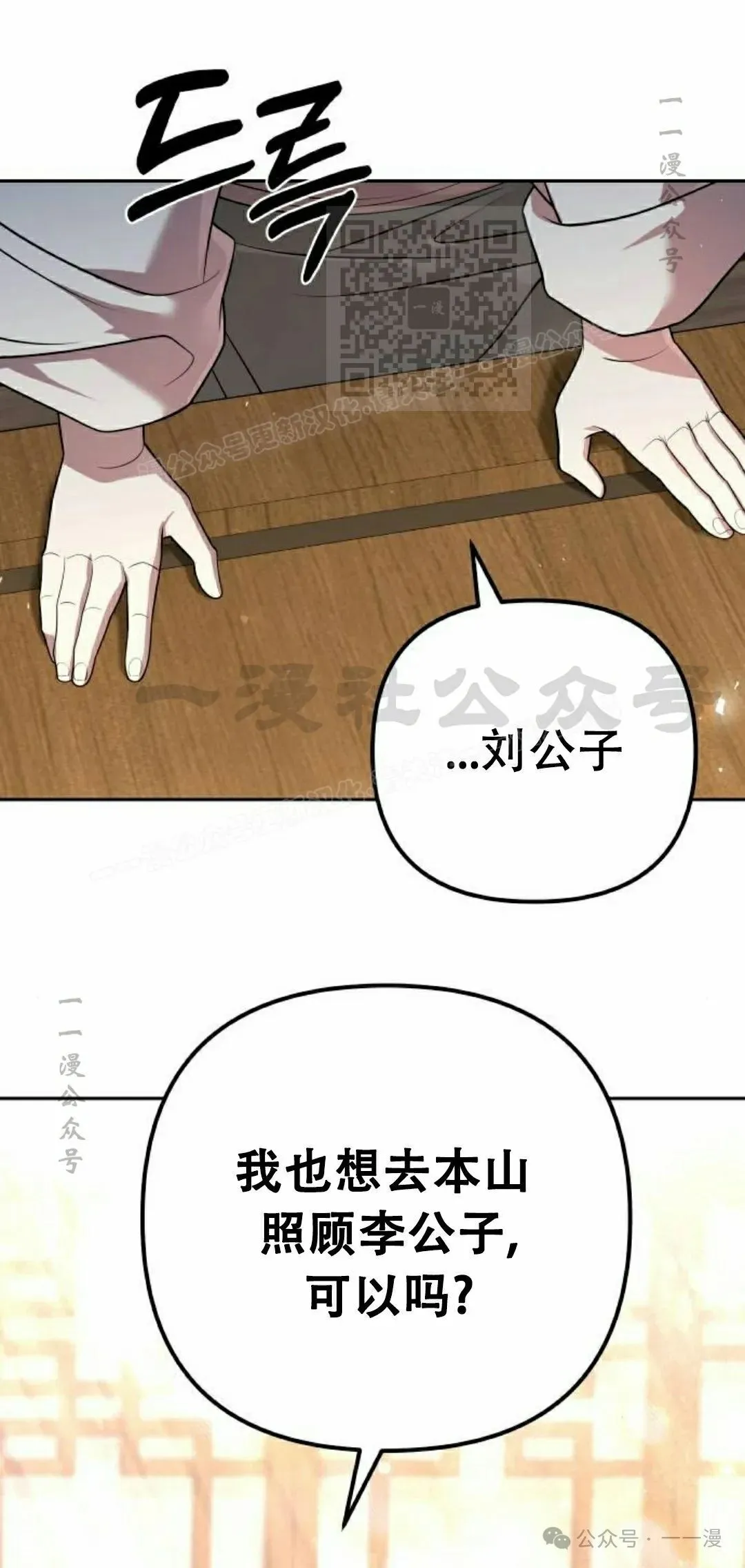 第19集60