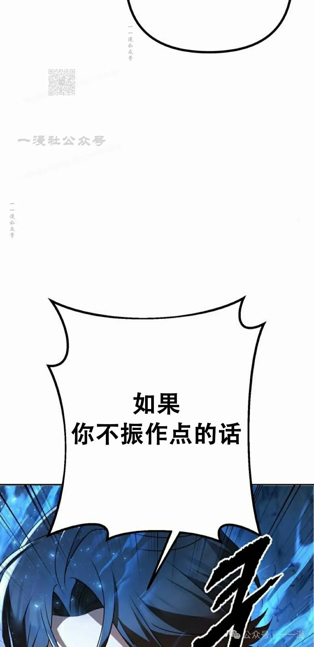 第8集81