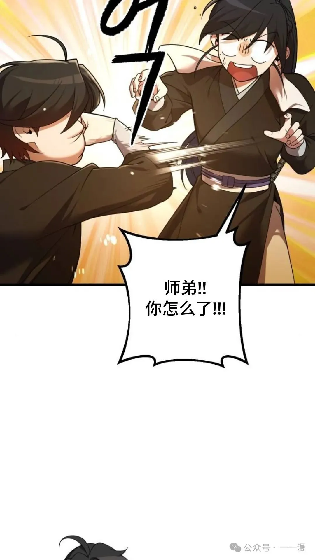 第10集73