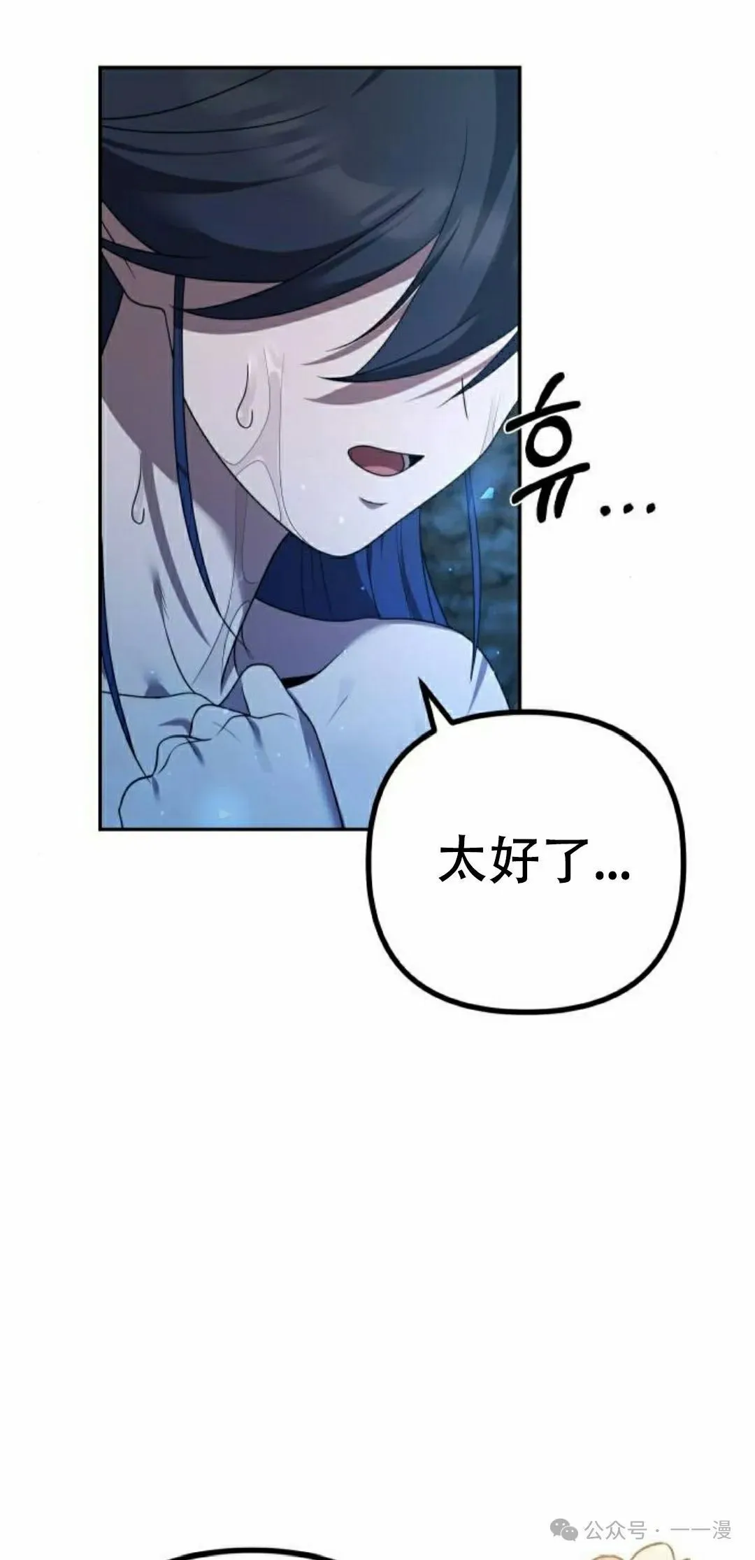 第9集71