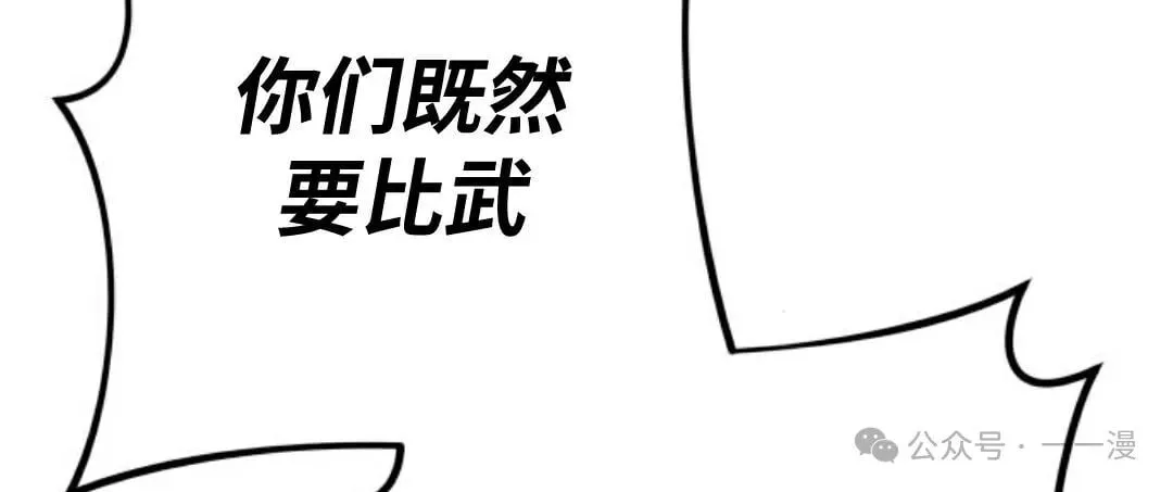 第25集91