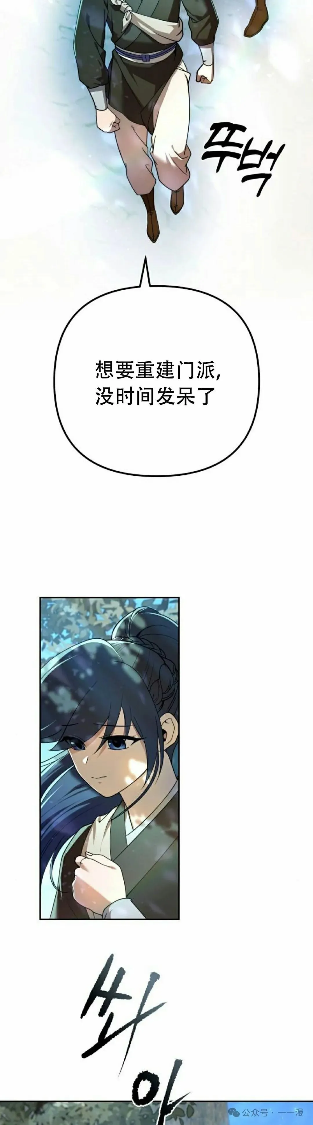 第14集24