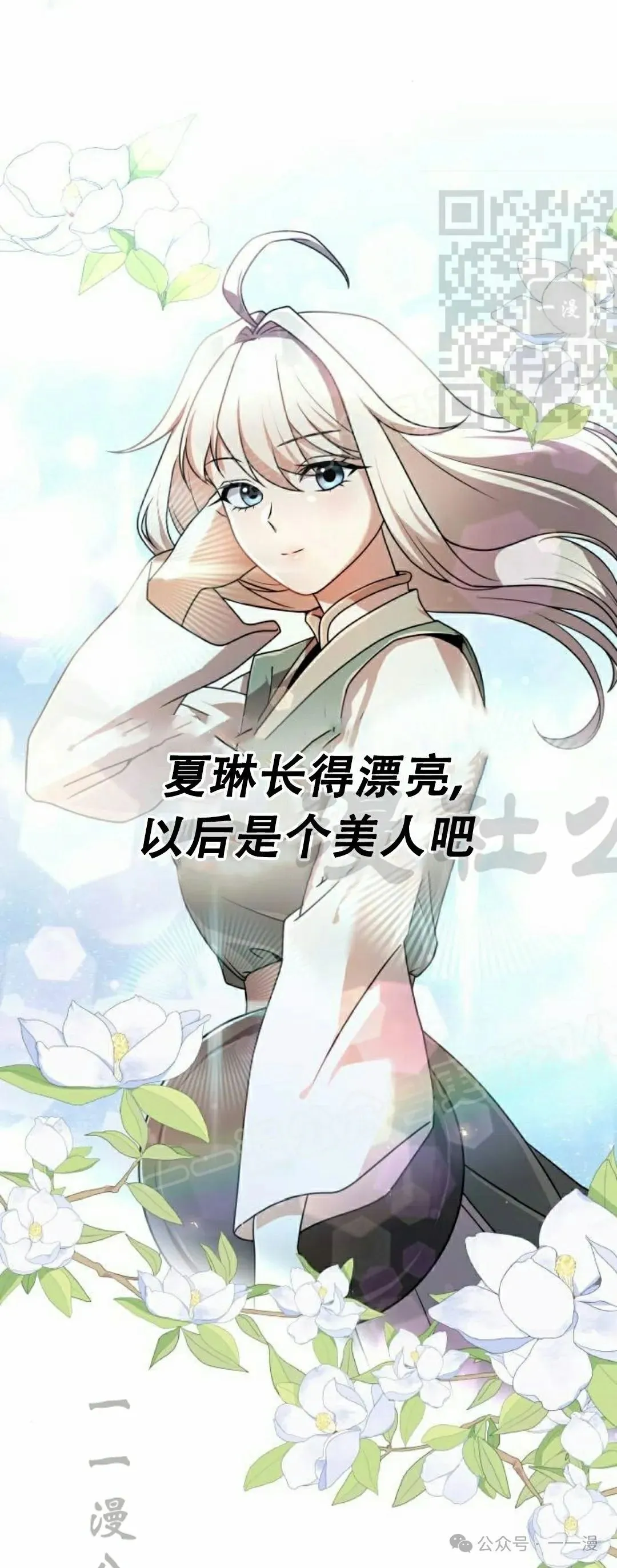 第20集63