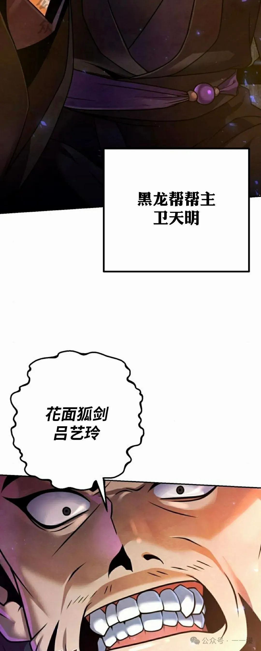 第21集68