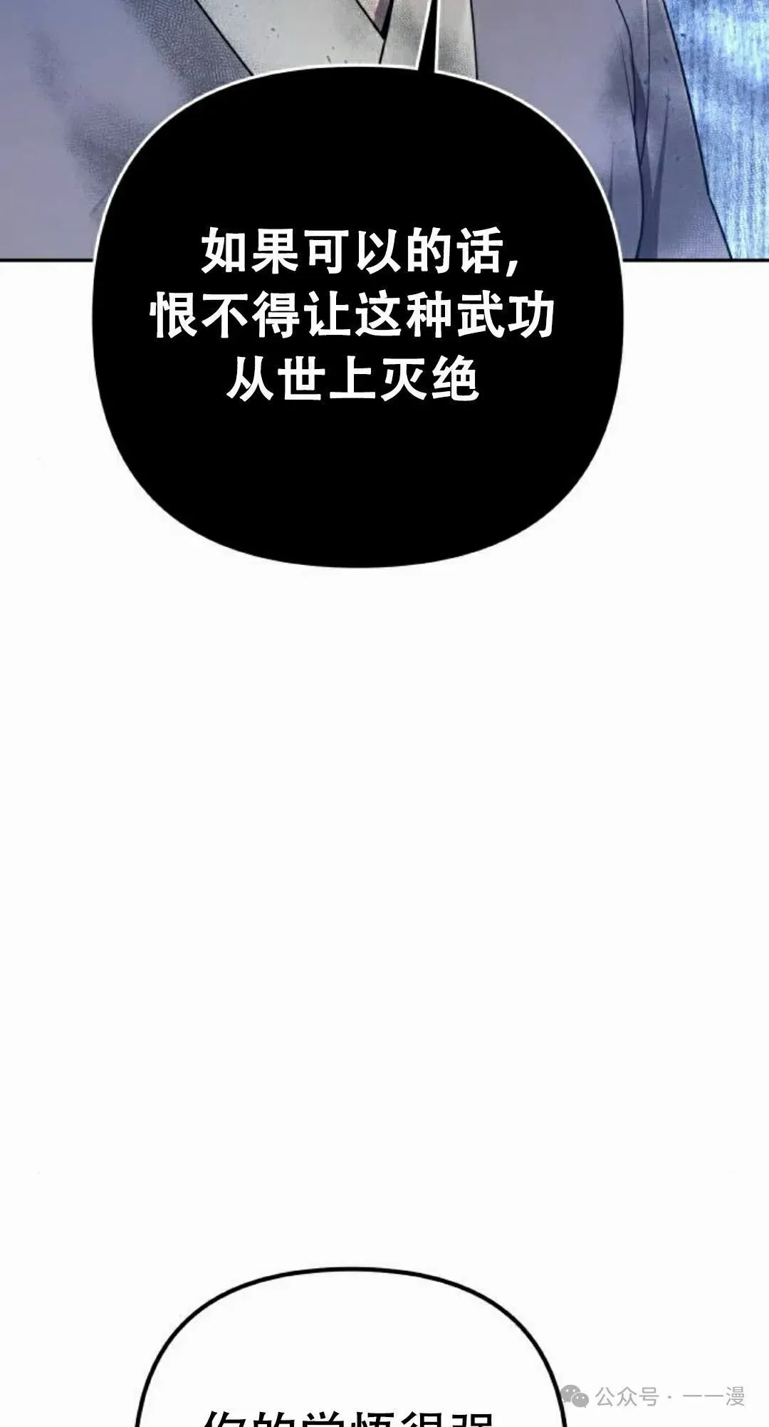 第13集67