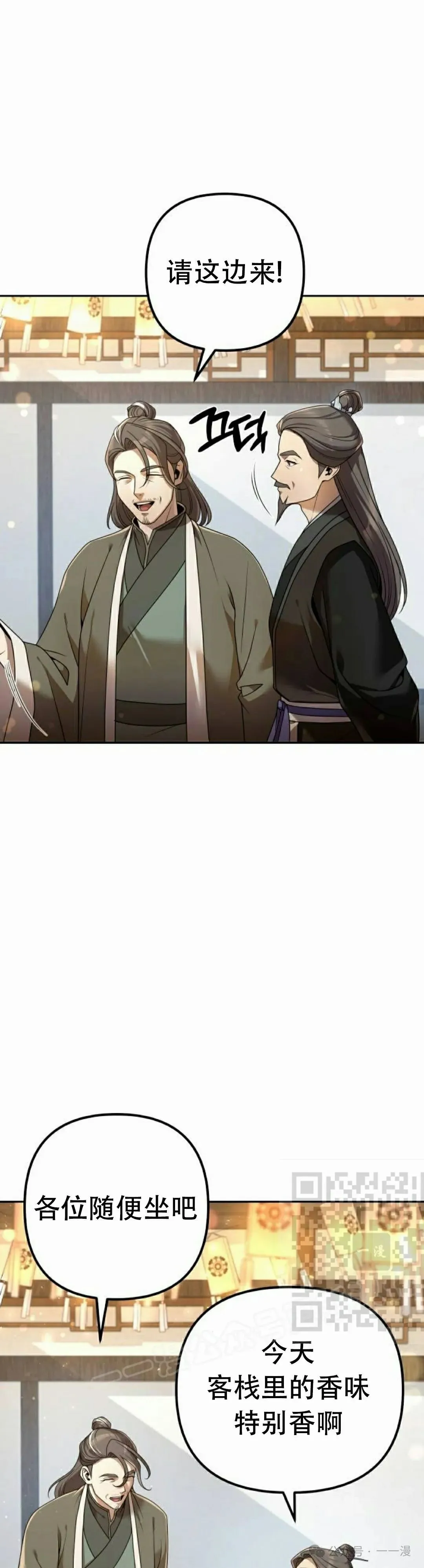 第15集12