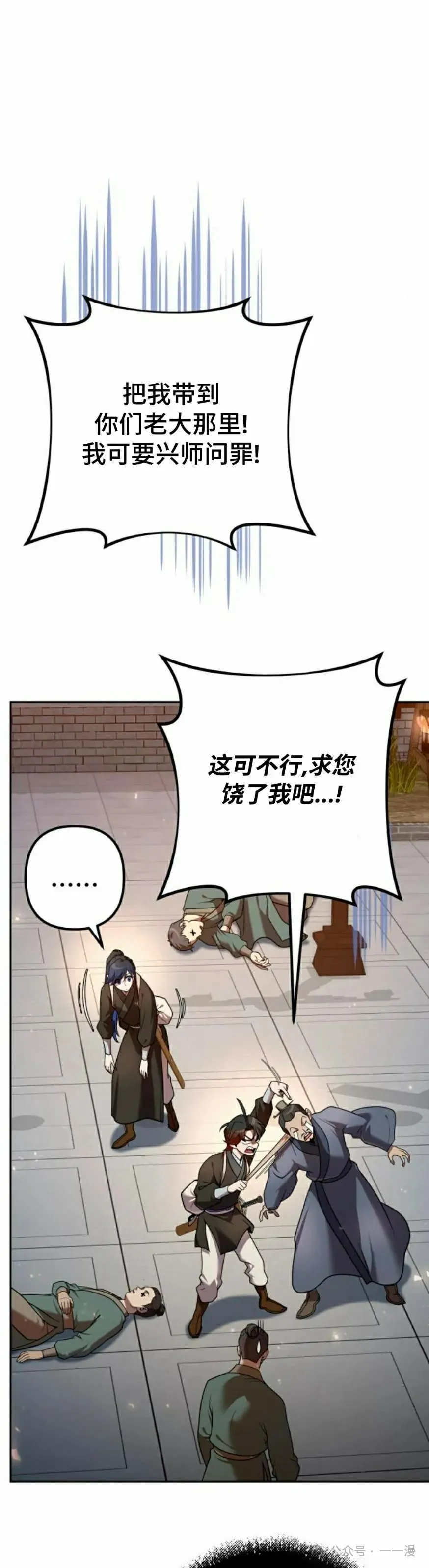 第24集4
