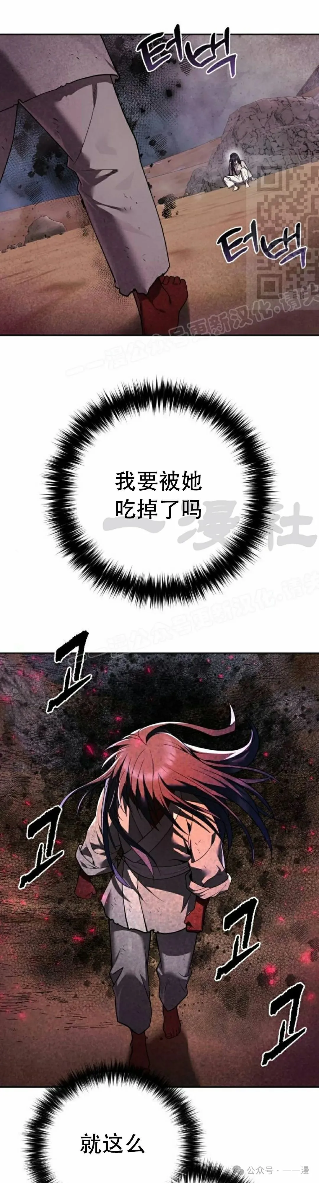 第9集14