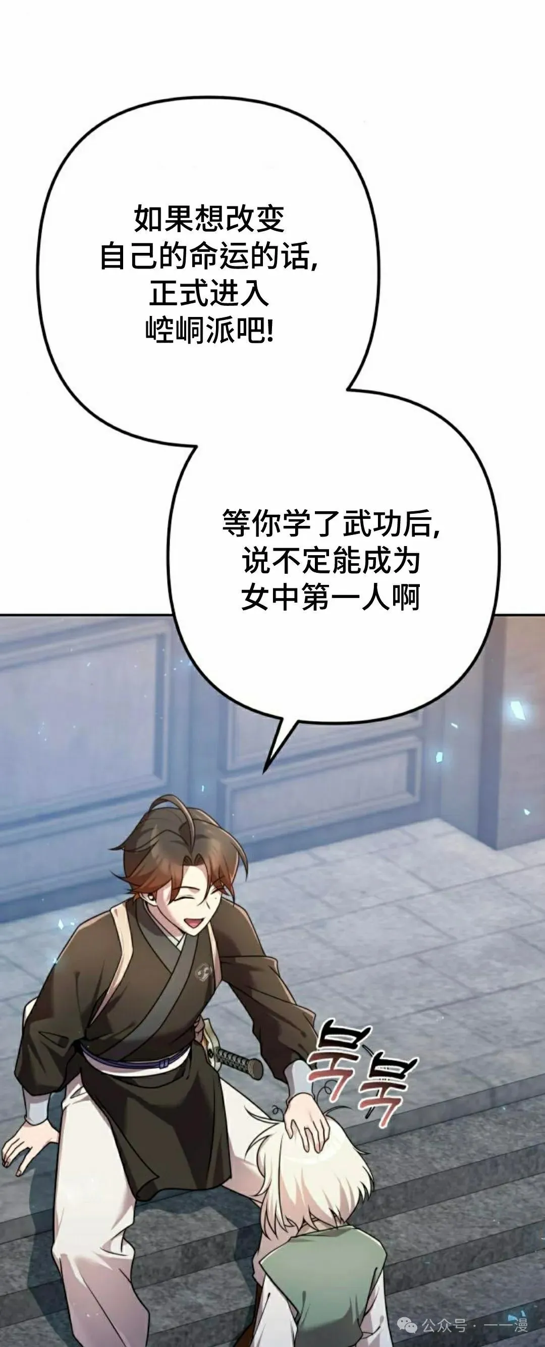 第23集40