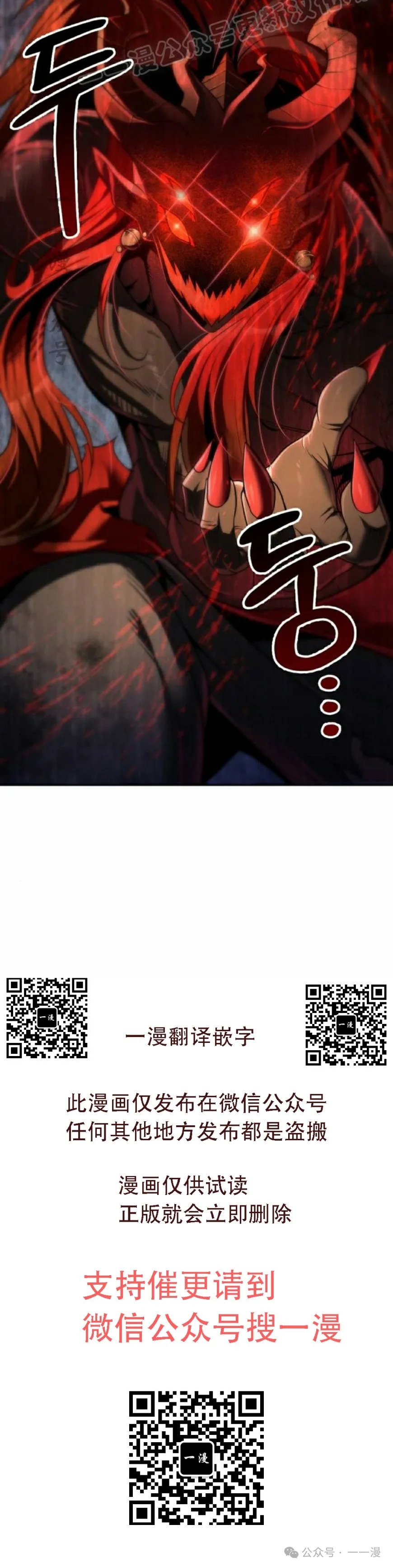 第12集59