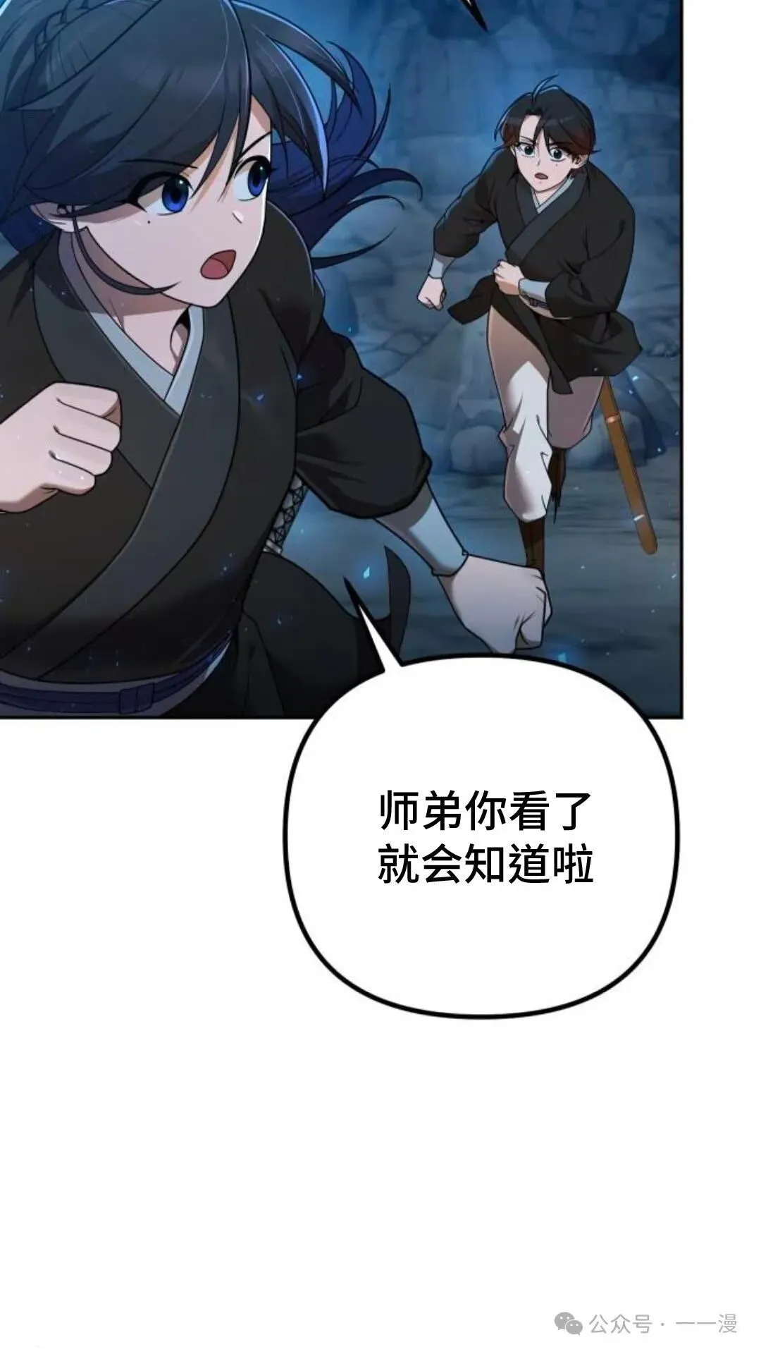 第10集106