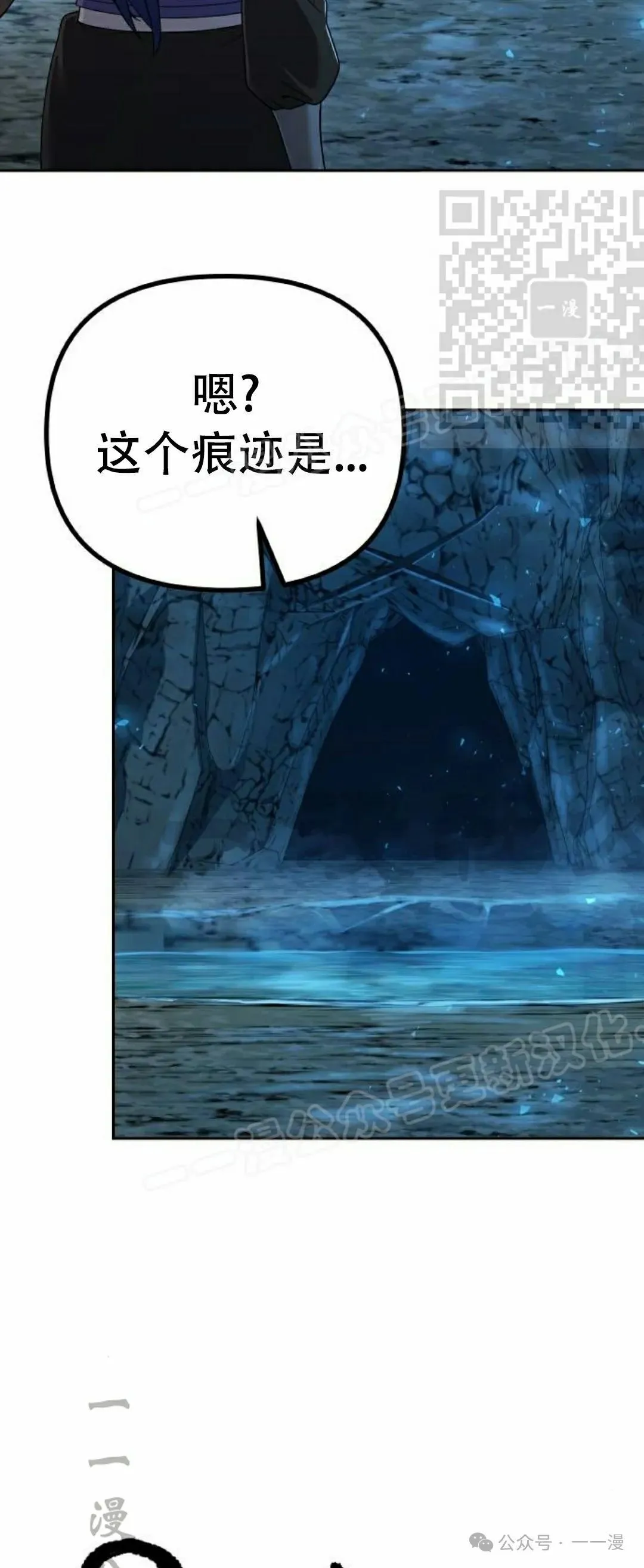 第8集4