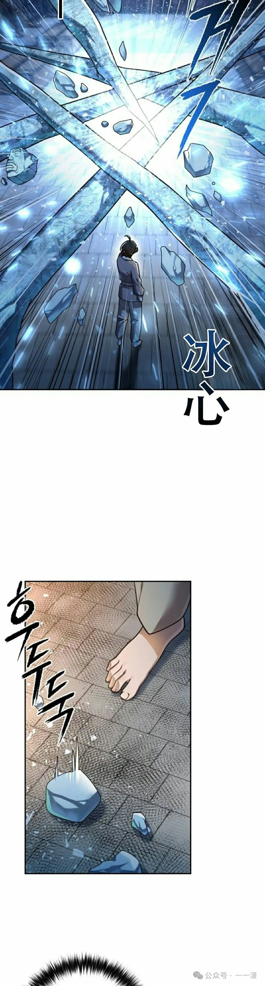 第12集14