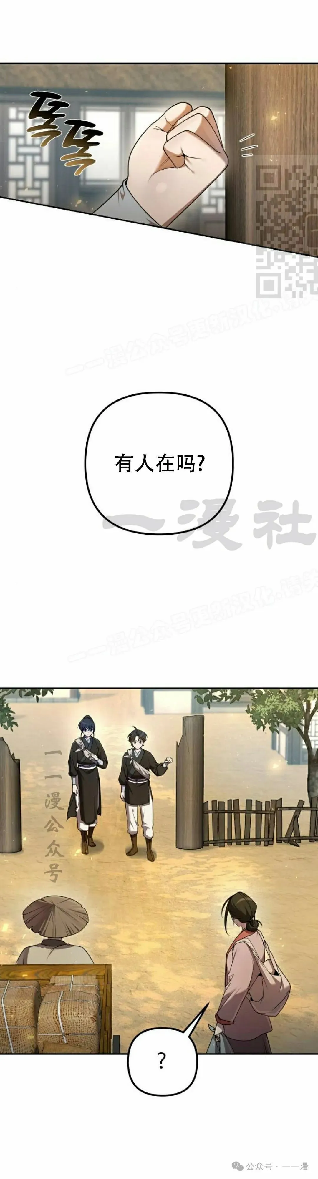 第14集10