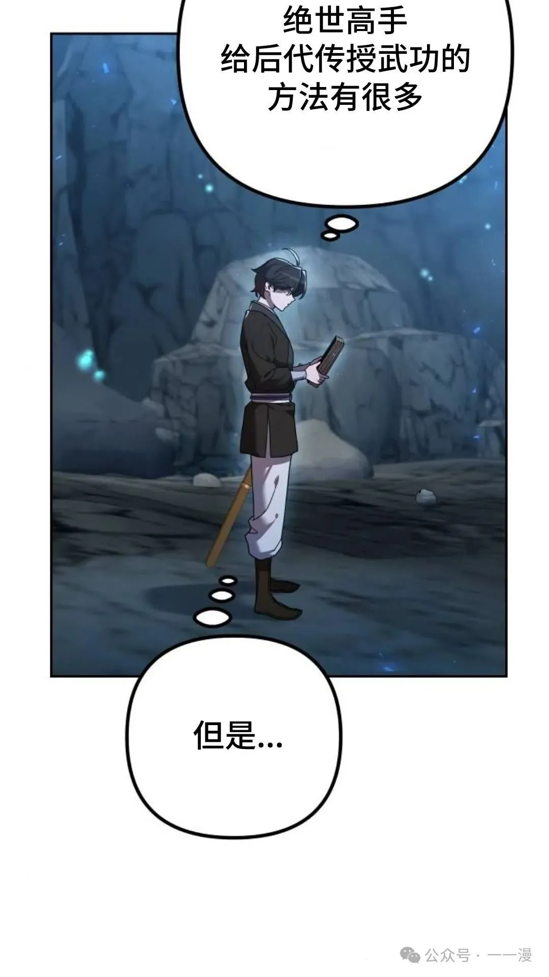 第10集100