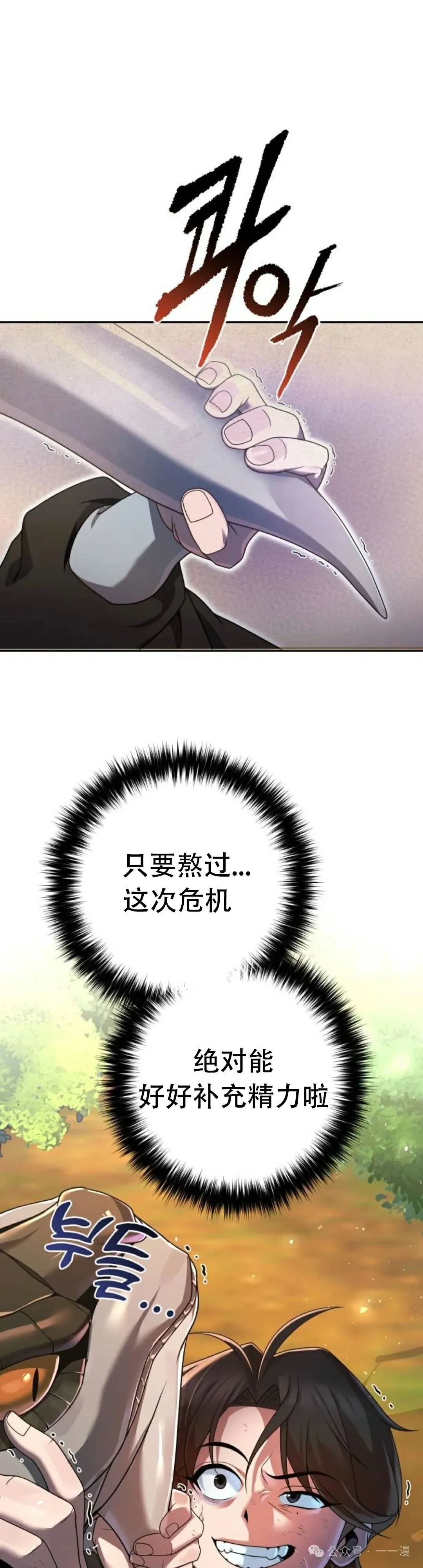 第7集0