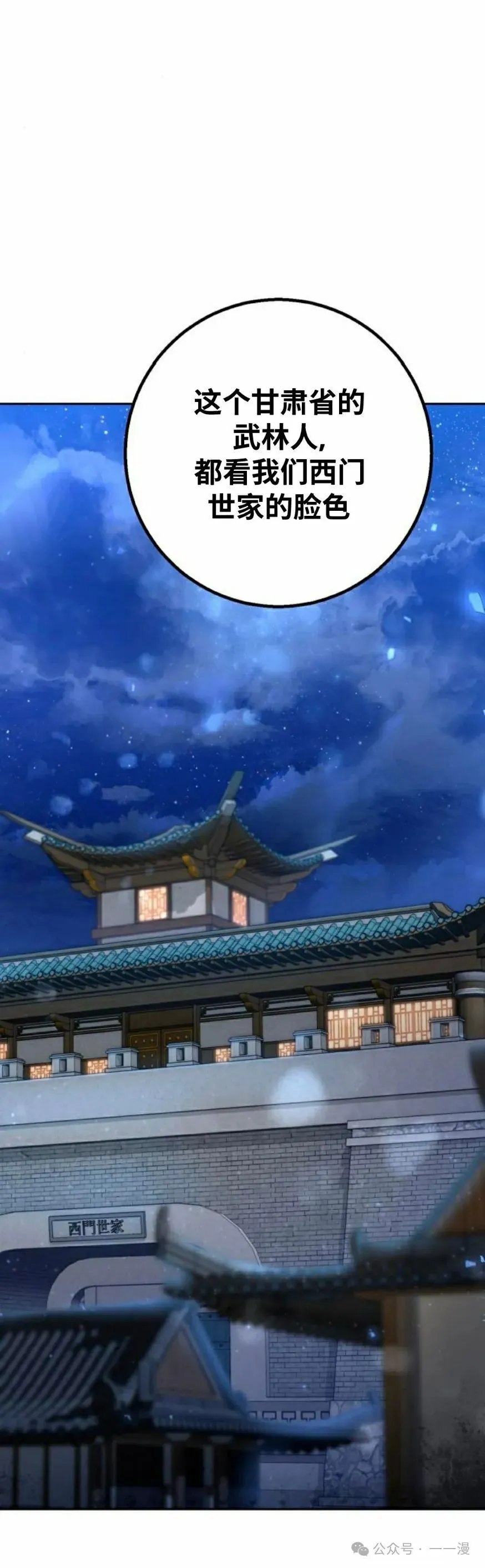 第24集87
