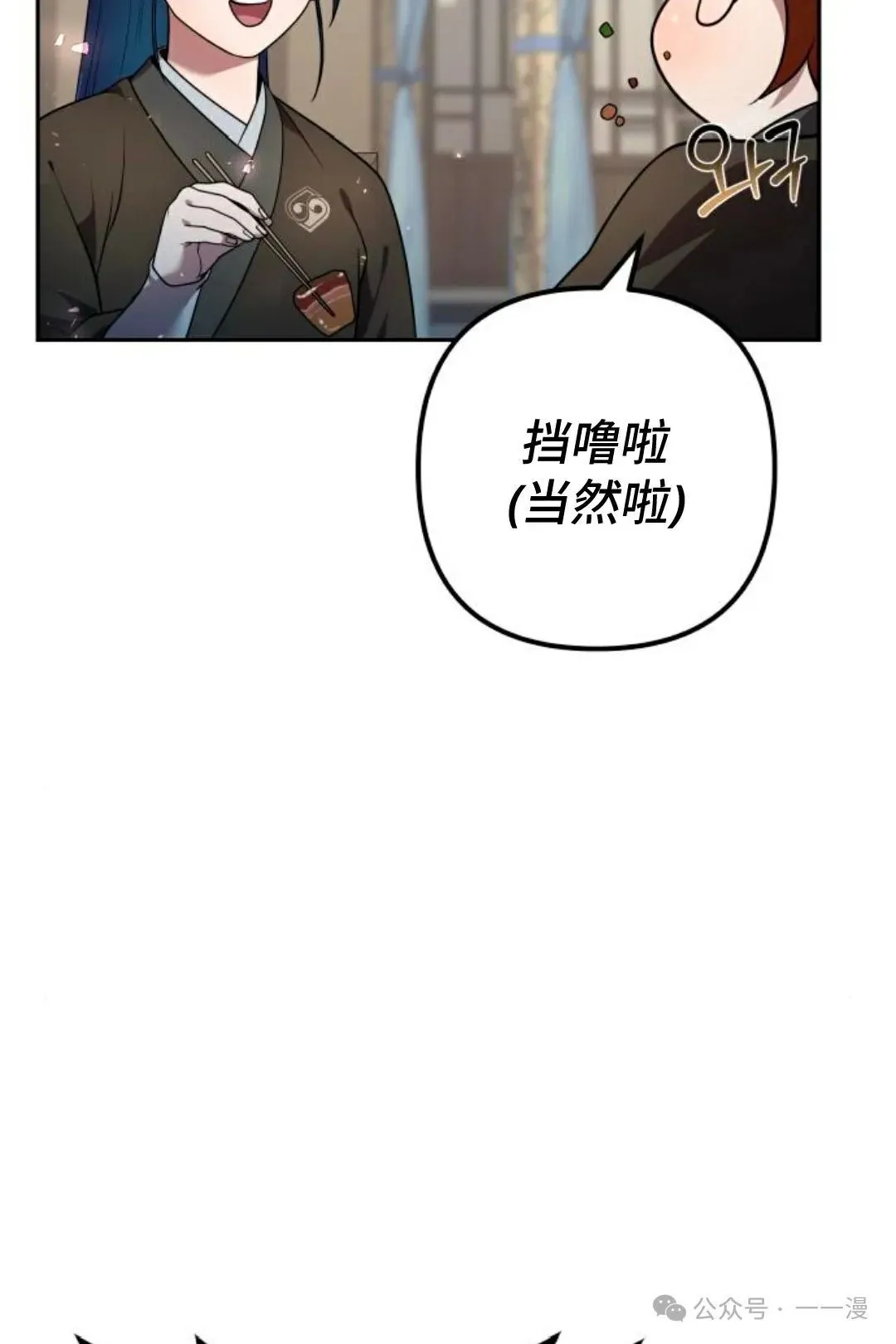 第25集45