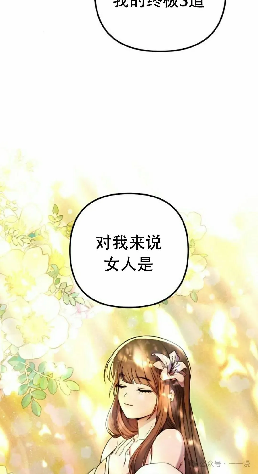 第13集55