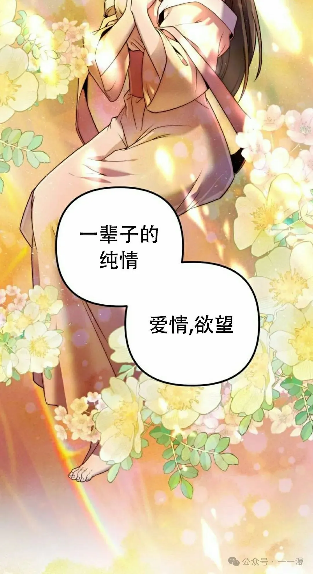 第13集56