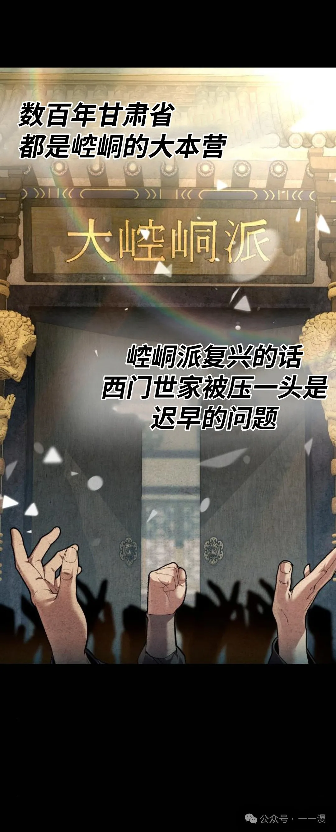 第21集95