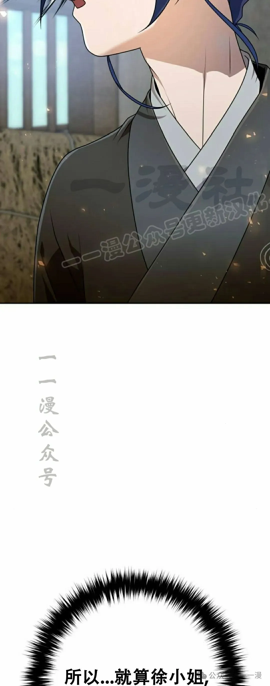 第20集67