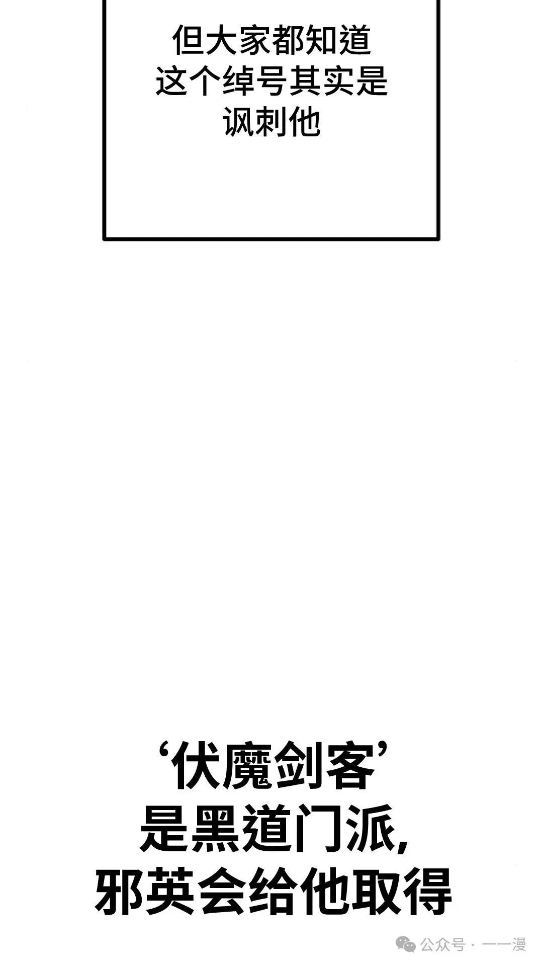 第10集46