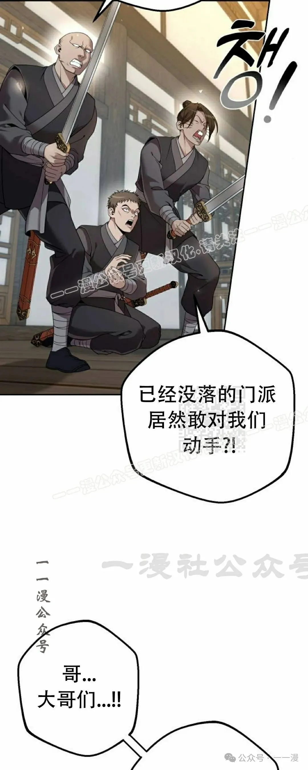 第16集76