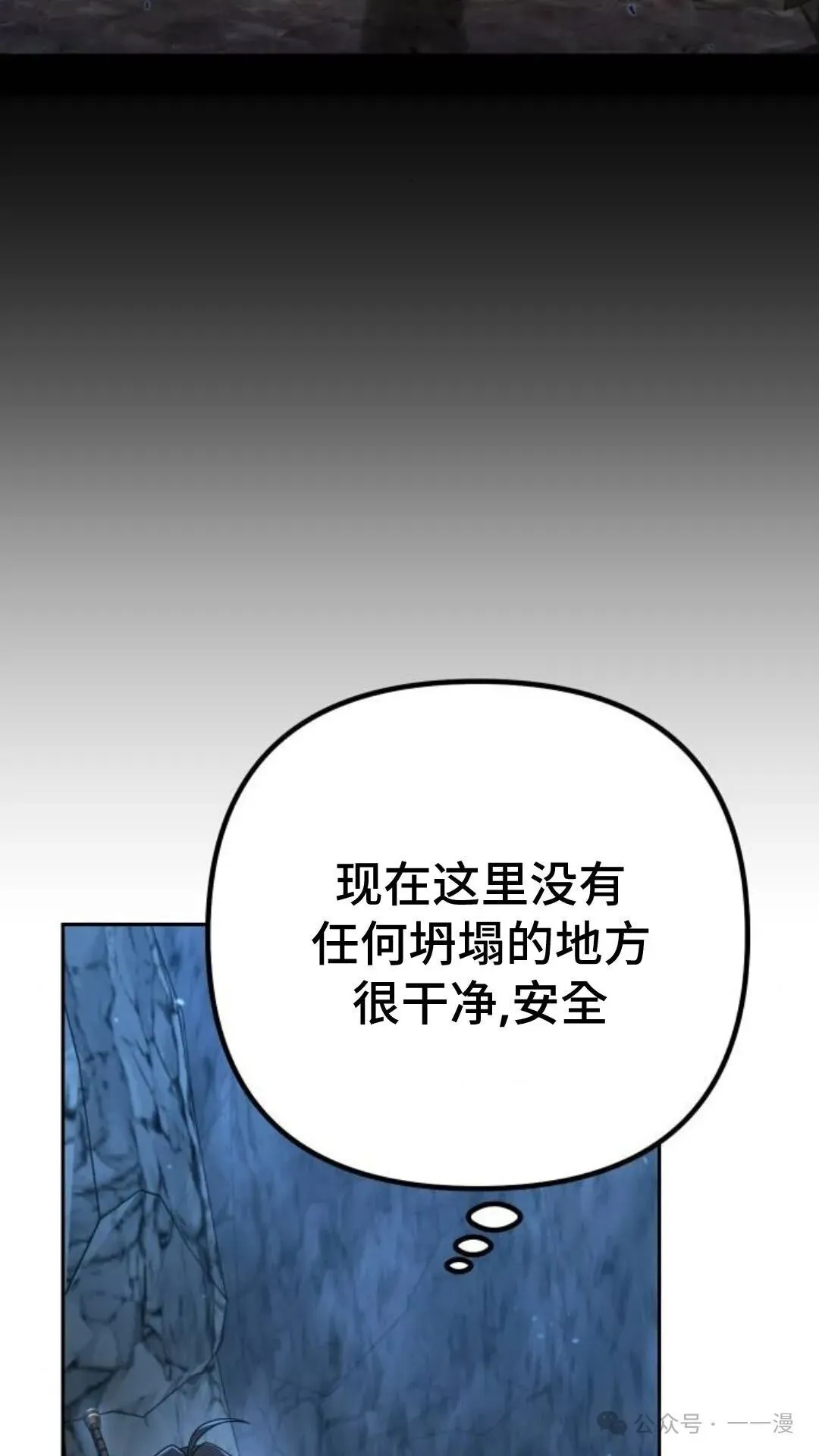 第10集63