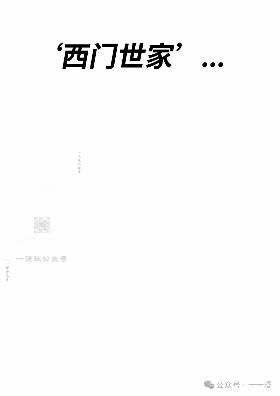 第21集33